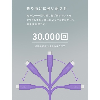 スパイラルシリコンケーブル CtoC 1m エアリーパープル CIO