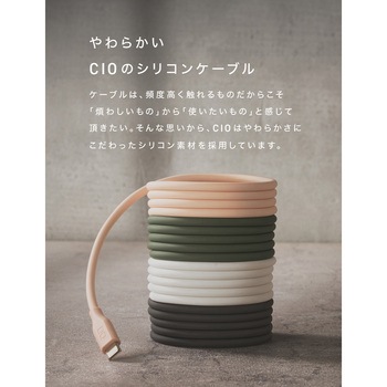 スパイラルシリコンケーブル CtoC 1m エアリーパープル CIO