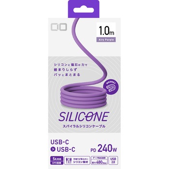 スパイラルシリコンケーブル CtoC 1m エアリーパープル CIO