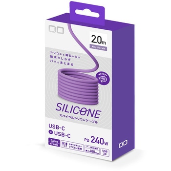 スパイラルシリコンケーブル CtoC 2m エアリーパープル CIO