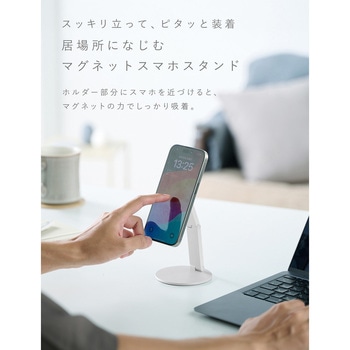 Mate Magnet Stand エアリーパープル CIO