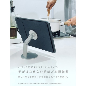 Mate Magnet Stand エアリーパープル CIO