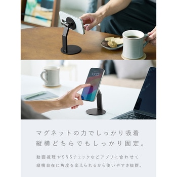 Mate Magnet Stand エアリーパープル CIO