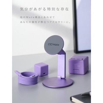 Mate Magnet Stand エアリーパープル CIO
