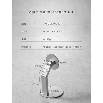 Mate Magnet Stand エアリーパープル CIO