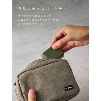 CIO Mate Charger 004 65W1C1A カームブルー CIO