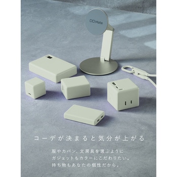 CIO Mate Charger 004 65W1C1A カームブルー CIO