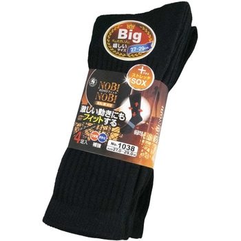 のびのびフィット黒特大靴下 4足組 天牛(富士手袋工業)