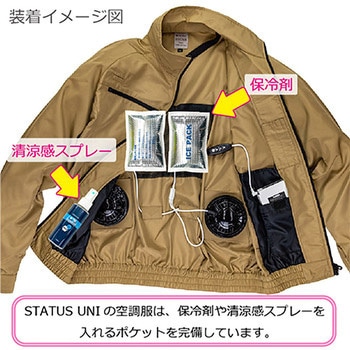 空調付きブルゾン 2010X-USB +モバイルバッテリーセット OKACHO