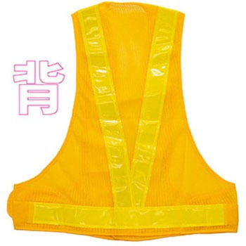 安全反射ベスト 寒冷地対応耐熱 OKACHO