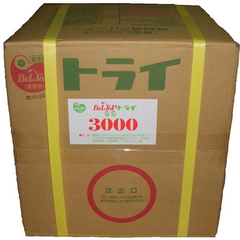 トライSSー3000 井商