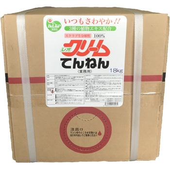 レオクリーン てんねん 井商