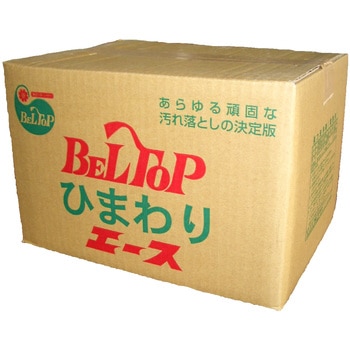 ひまわりエース 井商