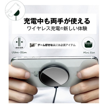 Qi(チー)対応 吸盤付き 急速ワイヤレス充電器 ロジック