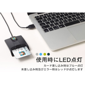 マイナンバーカードで確定申告(eTax)可能なUSB機能付き接触型ICカードリーダー ロジック