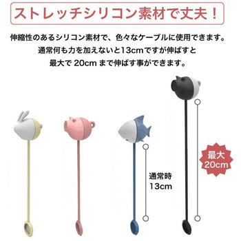 ケーブルオーガナイザー Zoo Cable Wraps 日本ポステック