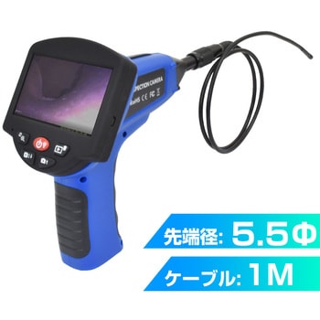液晶付内視鏡ファインスコープ 5.5mm径 サンコー(電子機器) 【通販