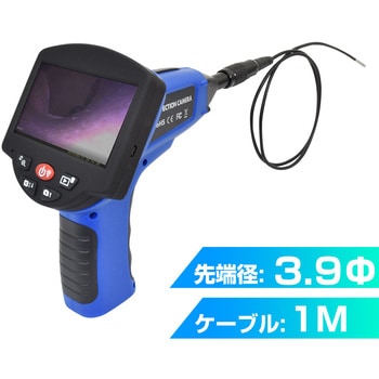 液晶付内視鏡ファインスコープ 5.5mm径 サンコー(電子機器) 【通販