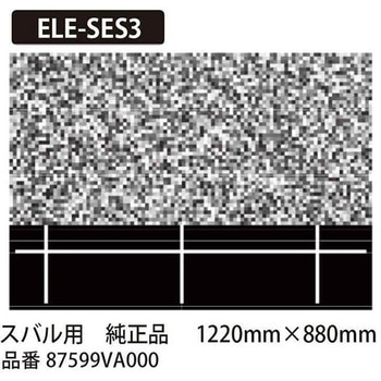 エレメント専用オプションターゲット MTO