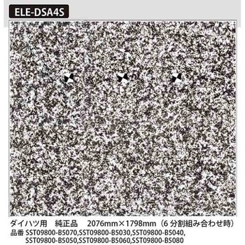 エレメント専用オプションターゲット MTO