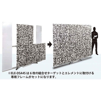 エレメント専用オプションターゲット MTO