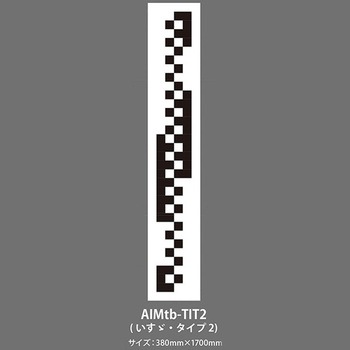AIMSTA tb エイムスタティービー 専用オプションターゲット MTO