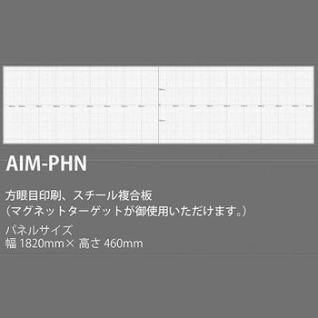 AIMSTA tb エイムスタティービー  ワンタッチハンギング式専用パネル MTO