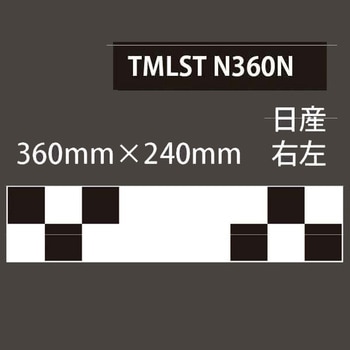 スタンダード・デラックススタンド専用ターゲット アタッチメント付き MTO