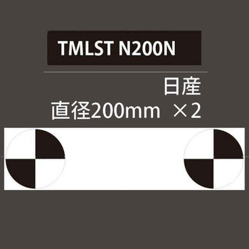 スタンダード・デラックススタンド専用ターゲット アタッチメント付き MTO