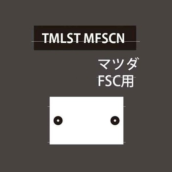 スタンダード・デラックススタンド専用ターゲット アタッチメント付き MTO