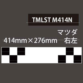 スタンダード・デラックススタンド専用ターゲット アタッチメント付き MTO