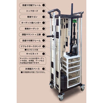 エレメント MTO