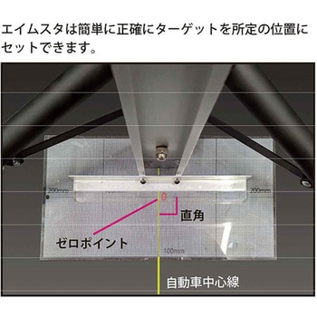 AIMSTA tb エイムスタティービー MTO