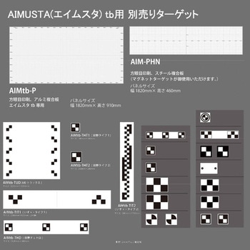 AIMSTA tb エイムスタティービー MTO