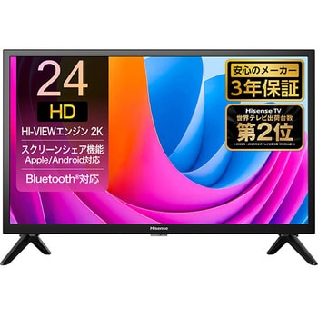 24A4N ハイビジョン液晶テレビ 24V型 3年保証 2K Wチューナー内蔵 Apple Airplay2/Anyview Cast 対応 1台  Hisense(ハイセンス) 【通販モノタロウ】