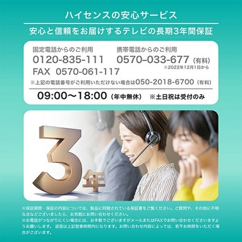 フルハイビジョン液晶テレビ 40V型 3年保証 2K Wチューナー内蔵 Apple Airplay2/Anyview Cast 対応 Hisense(ハイセンス)