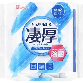 凄厚ウェットティッシュ アルコールタイプ 32枚×3P アイリスオーヤマ