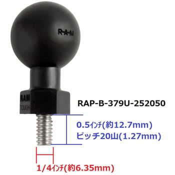 ボールアダプター 1/4-20x0.5inchネジ付 1インチボール ラムマウント