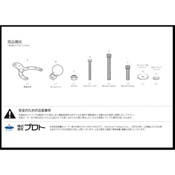 ガソリンタンクベース(カワサキ/BMW汎用) 1インチボール ラムマウント