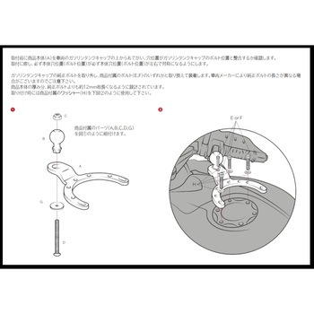 ガソリンタンクベース(カワサキ/BMW汎用) 1インチボール ラムマウント