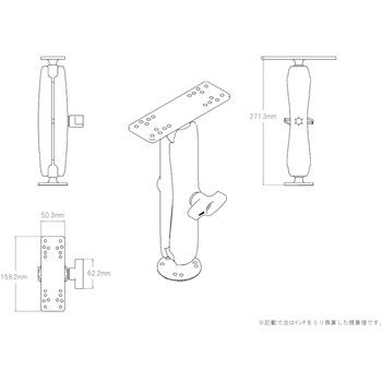 魚探マウント(M)&AMPSラウンドベース(ロングアーム) プレートサイズ158.7x50.8mm 1.5インチボール ラムマウント