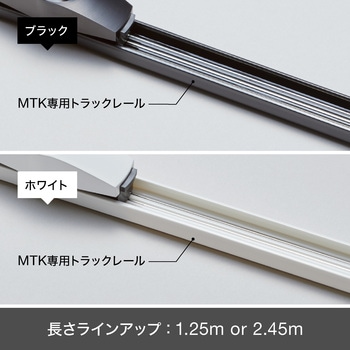 MTK専用トラックレール TOKISTAR