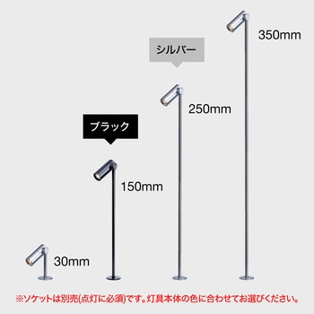 MSP01-HC30K-16D-B-30 マイクロスポットライト TOKISTAR 消費電力1.2W 配光角度16° 演色指数Ra95(高演色タイプ)  - 【通販モノタロウ】