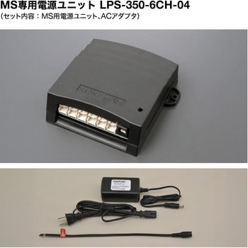 専用電源ユニット LPS-350-6CH-04(定格出力：DC5V) TOKISTAR