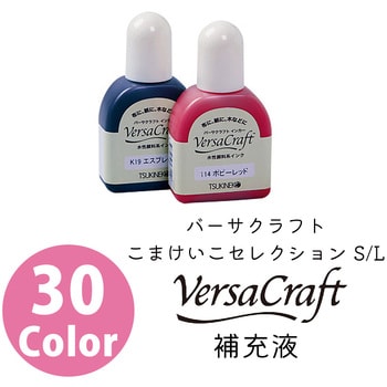 VK-K11R バーサクラフト インカー 1個(20mL) ツキネコ 【通販モノタロウ】