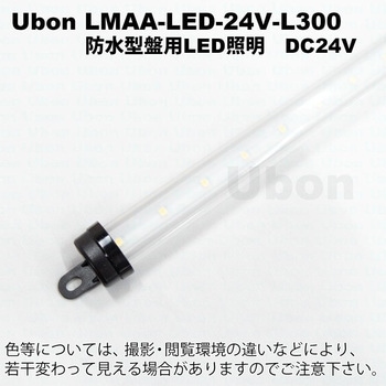 LMAA-LED-24V-L300 h^LEDƖ W[ [{ 400Lm d3.6}20%W   LMAA-LED-24V-L300 65567208