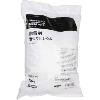 融雪剤 塩化カルシウム 粒状タイプ モノタロウ