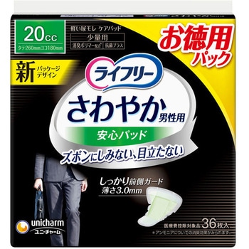 ライフリー さわやか男性用安心パッド ユニ・チャーム
