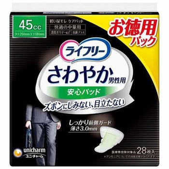 ライフリー さわやか男性用安心パッド ユニ・チャーム