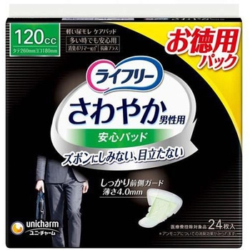 ライフリー さわやか男性用安心パッド ユニ・チャーム